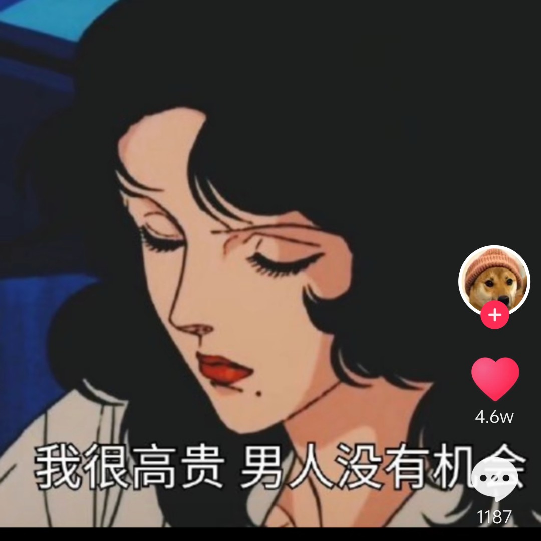 未妨惆怅是清狂
