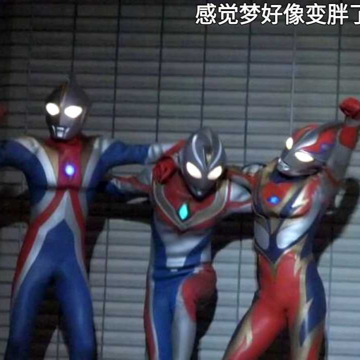 奥特曼