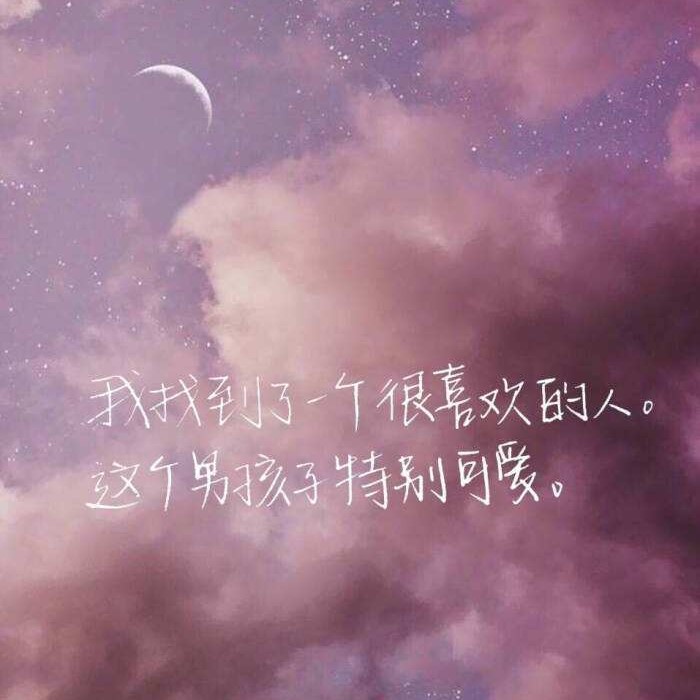 灿烂的世界