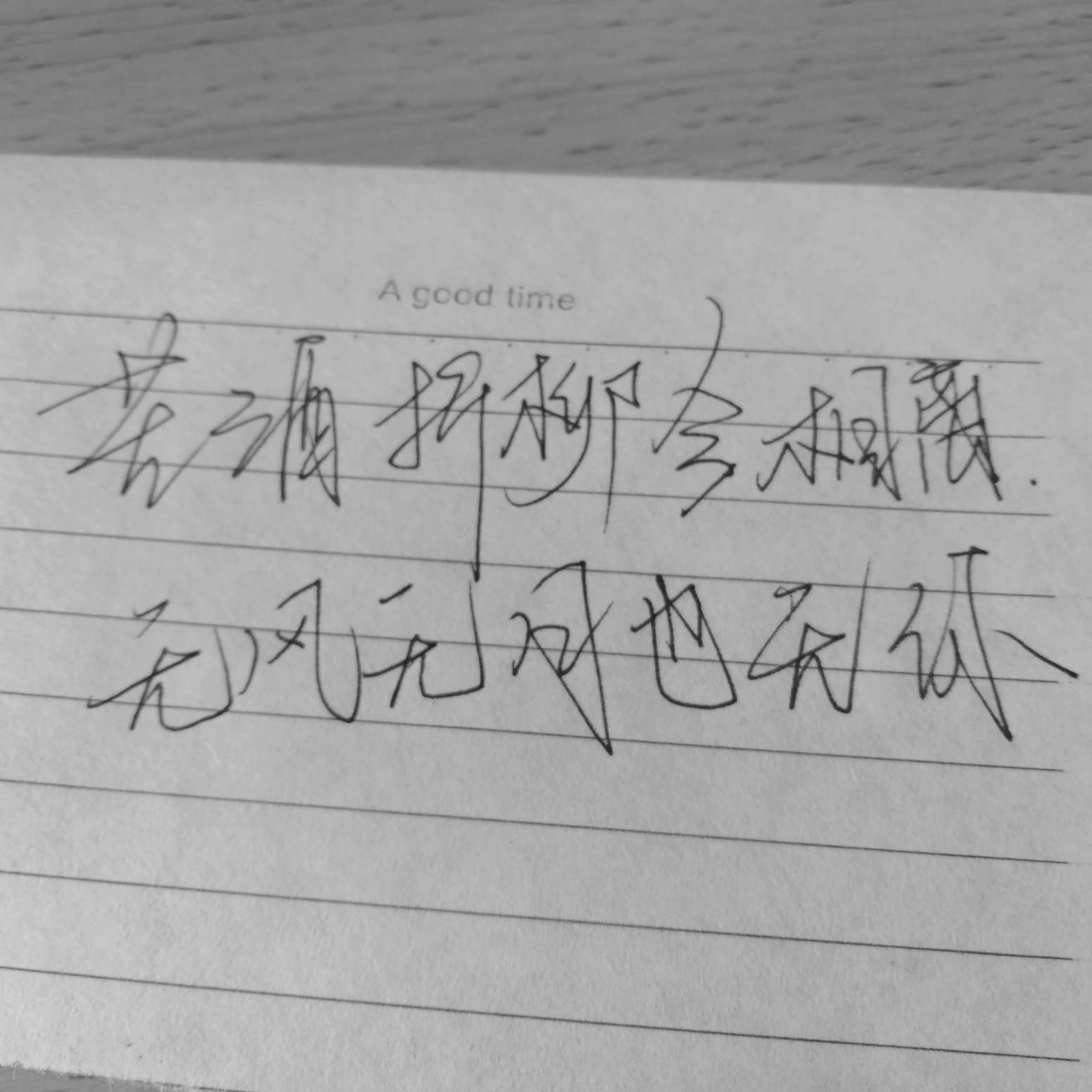 一个抑郁症的碎碎念