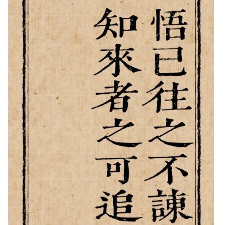 生活与心境