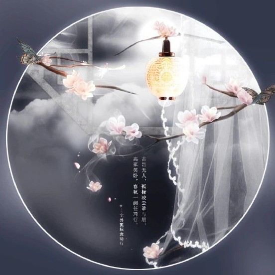 镇魂