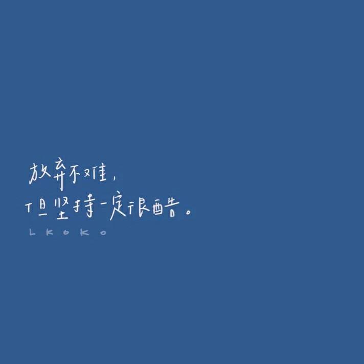 美句