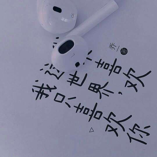 青春