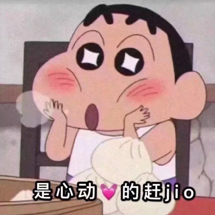 可爱短句