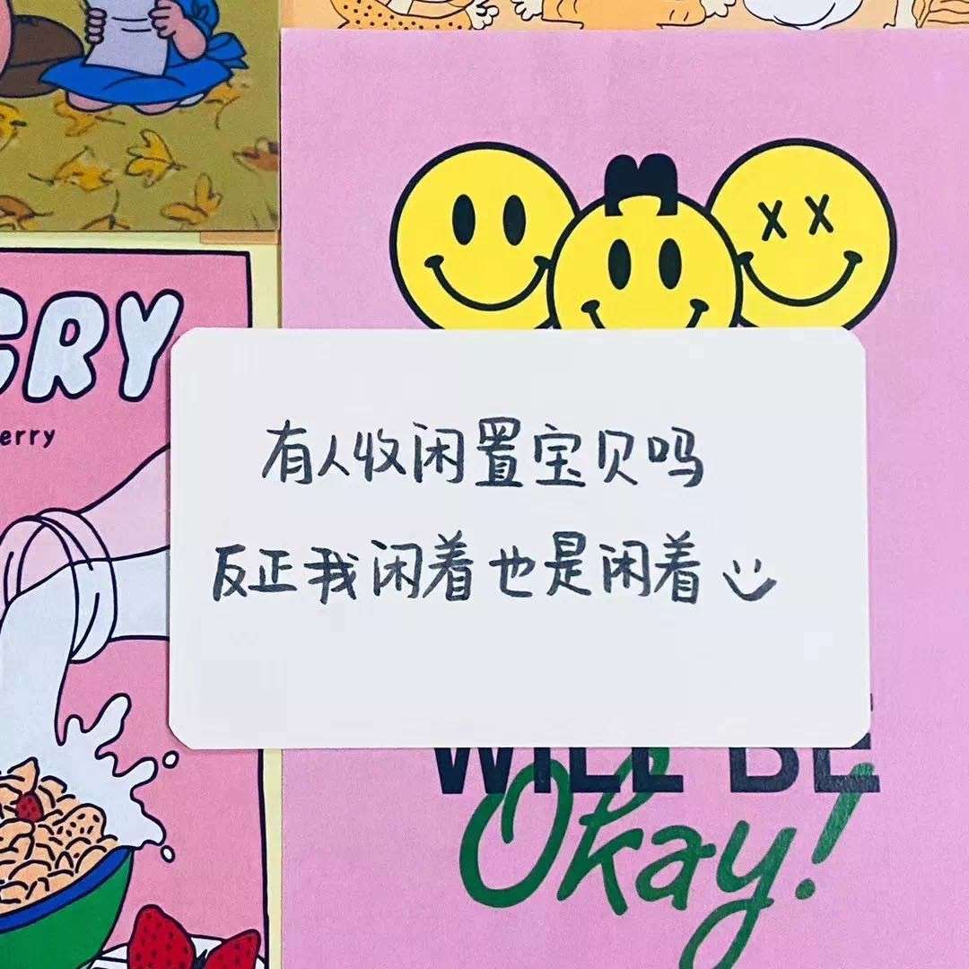 七夕文案