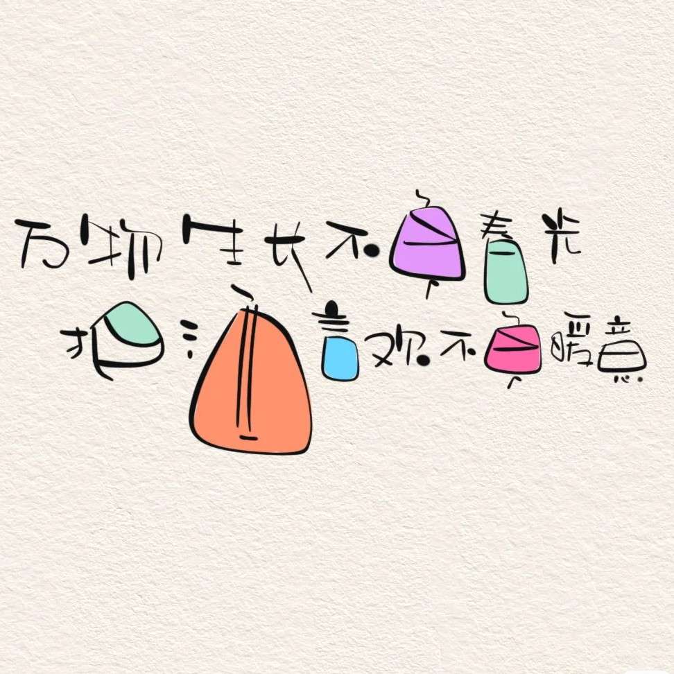 读书