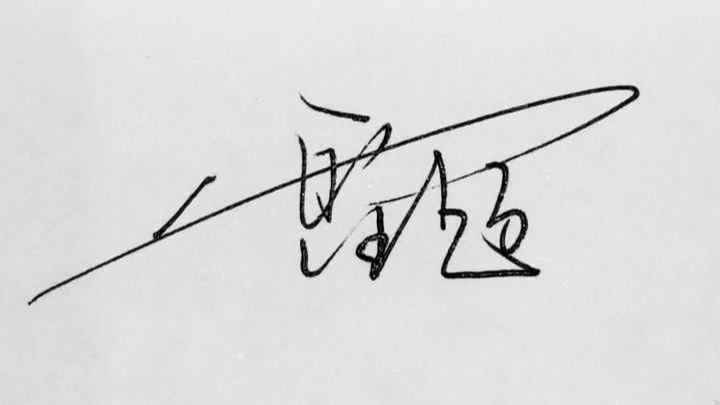 随想亦随笔