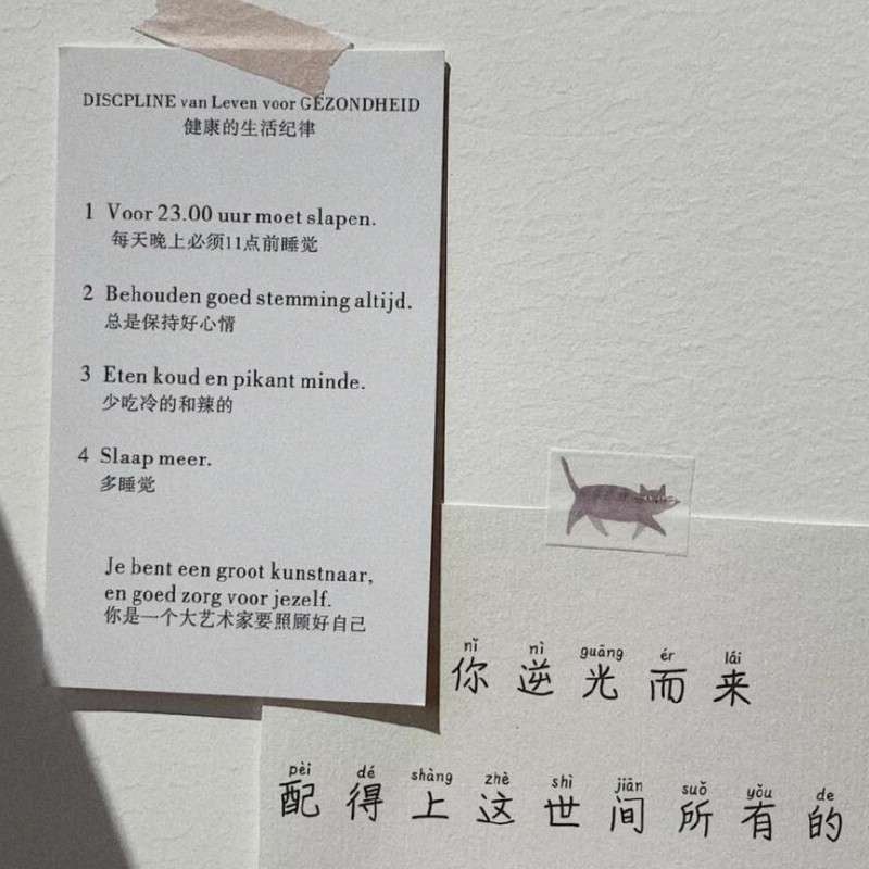 网易云热评