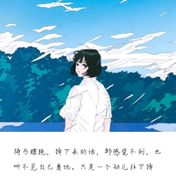 醉.