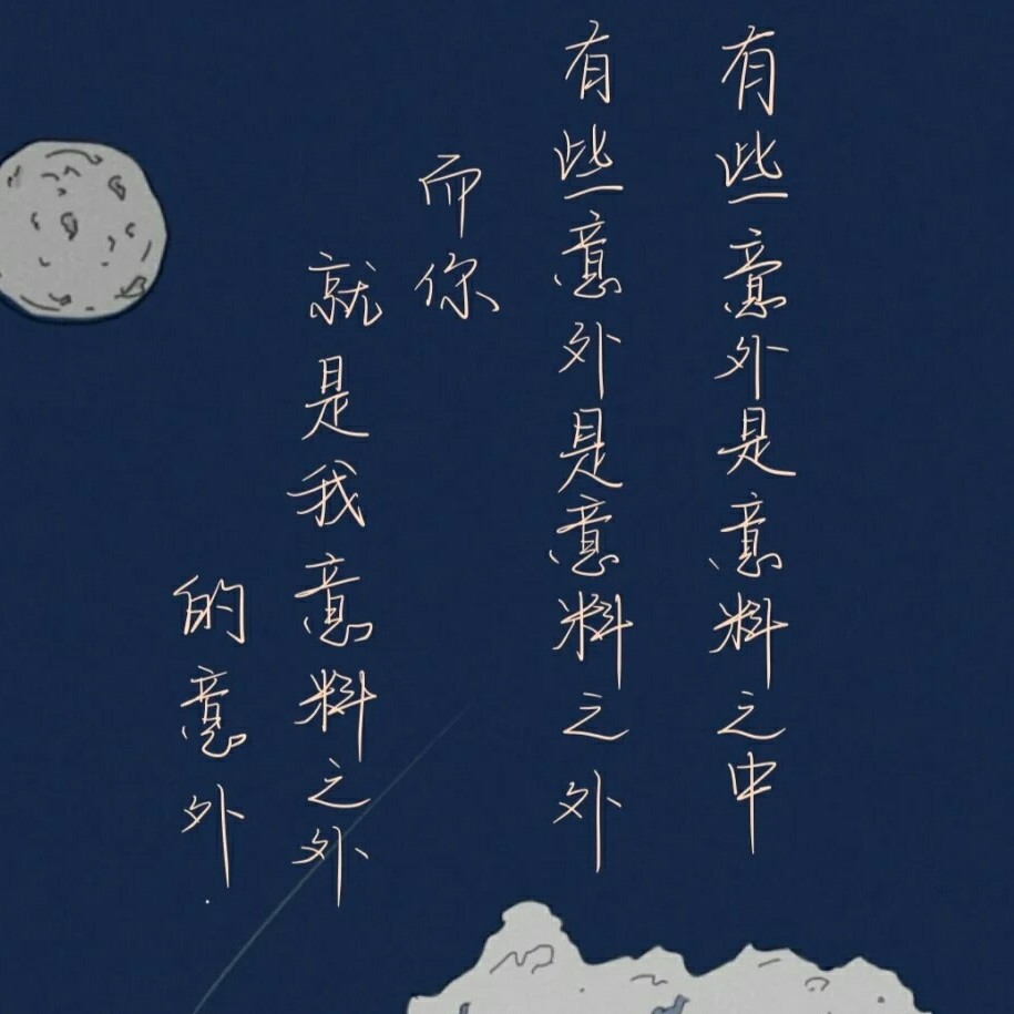 花语