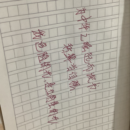 动力