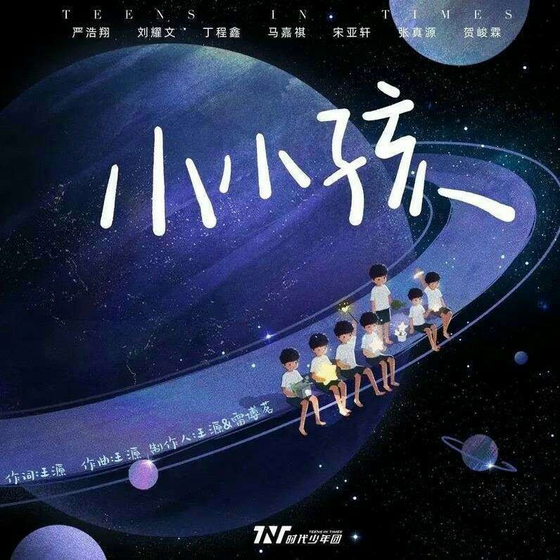 许不羁的专辑