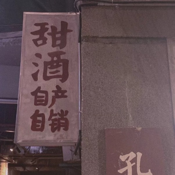 耽美文案