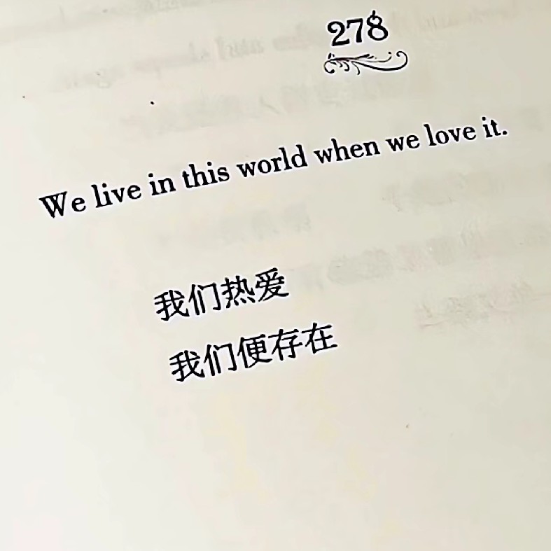 时间