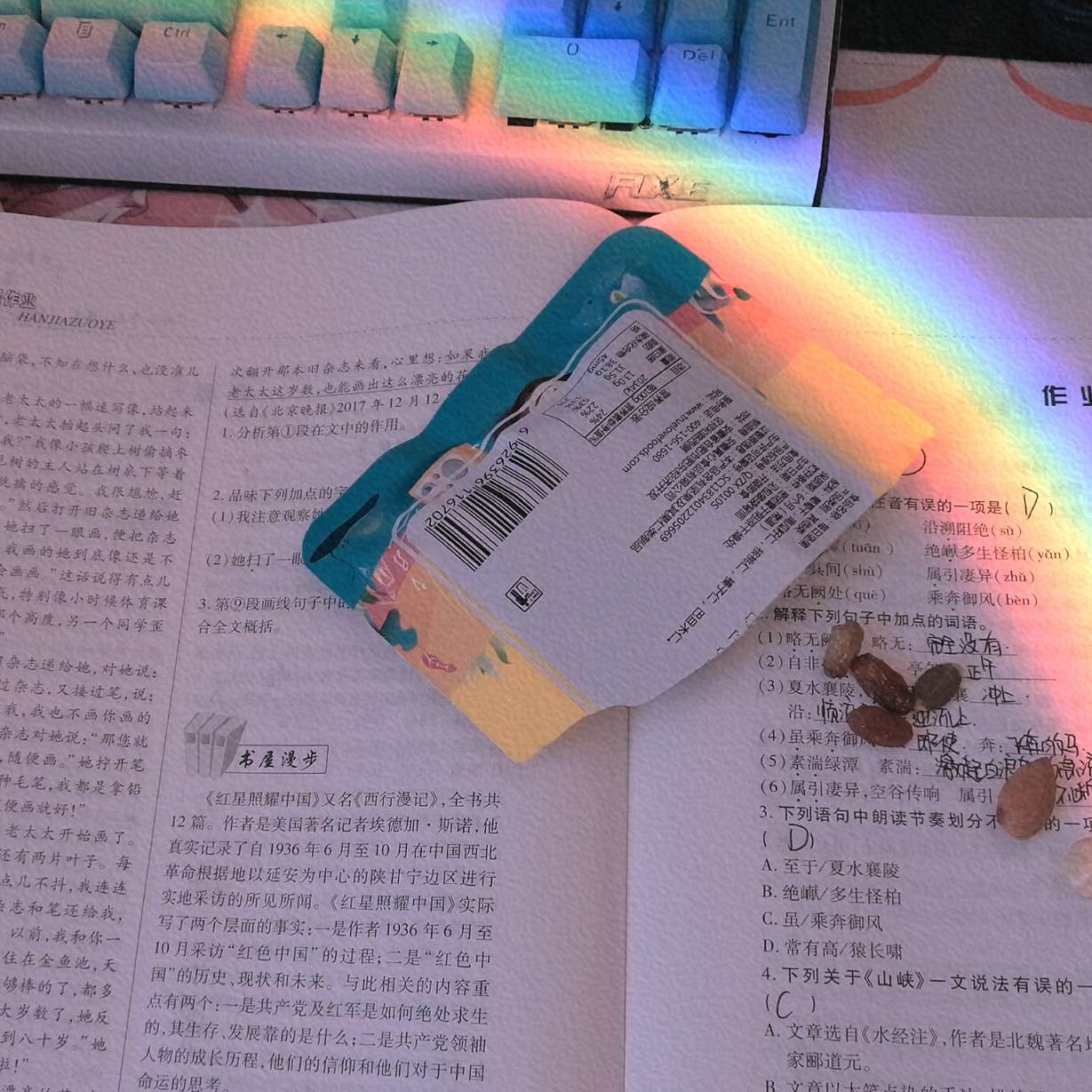 兮汐的专辑