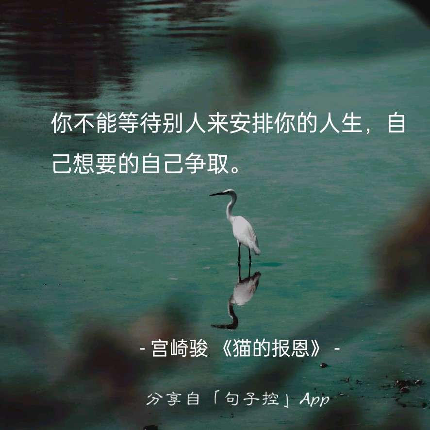 警醒