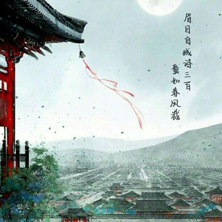 撞心