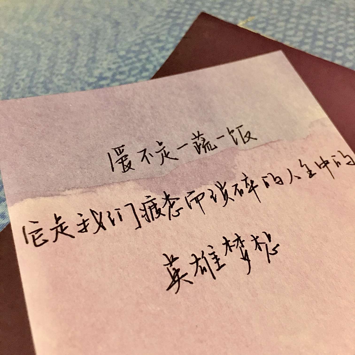 关于亲情