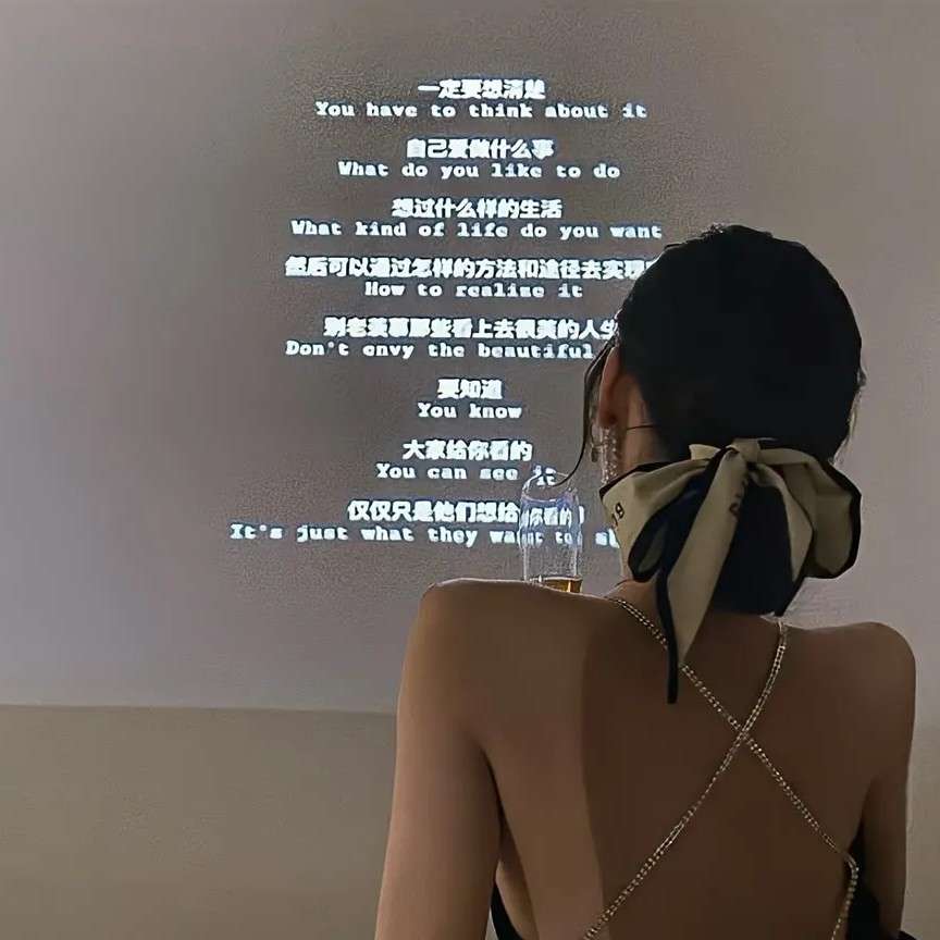 为人处事