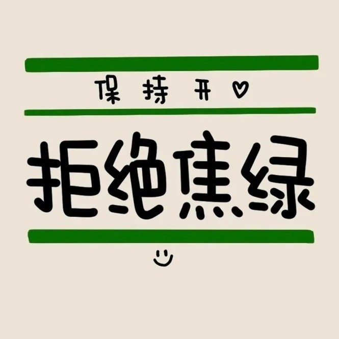 嘿;-)