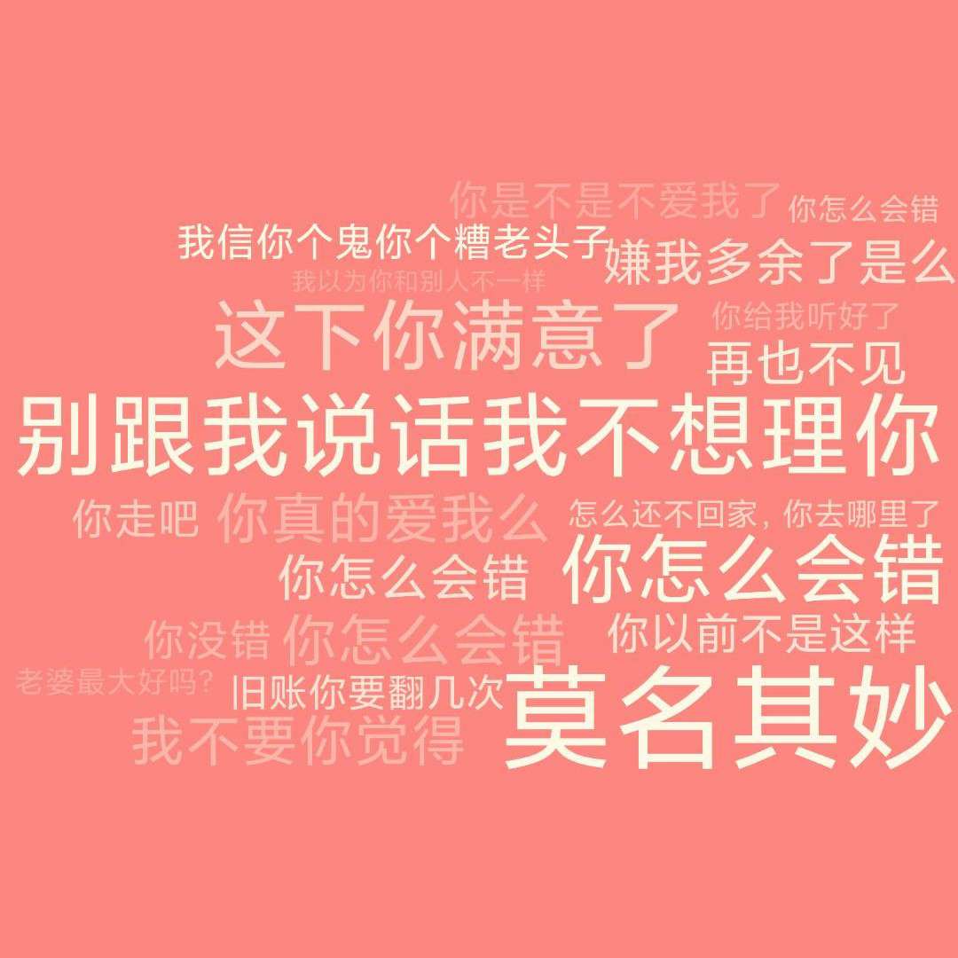 可可爱爱