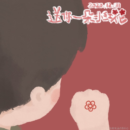 三无.的专辑