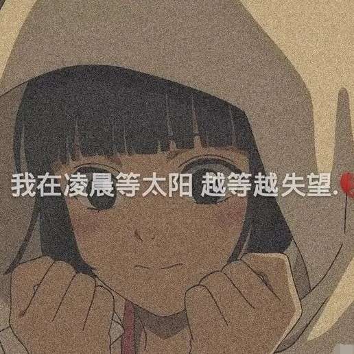 校园暴力.