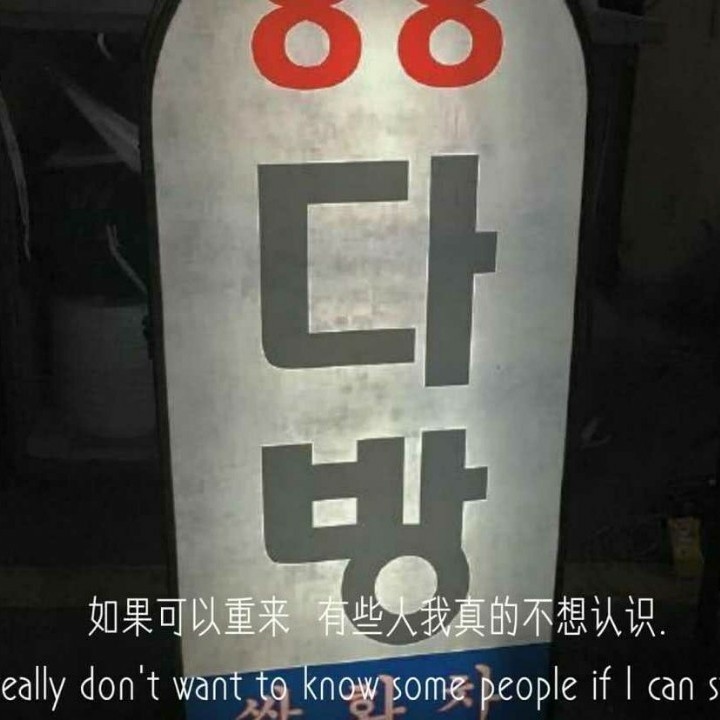 句子