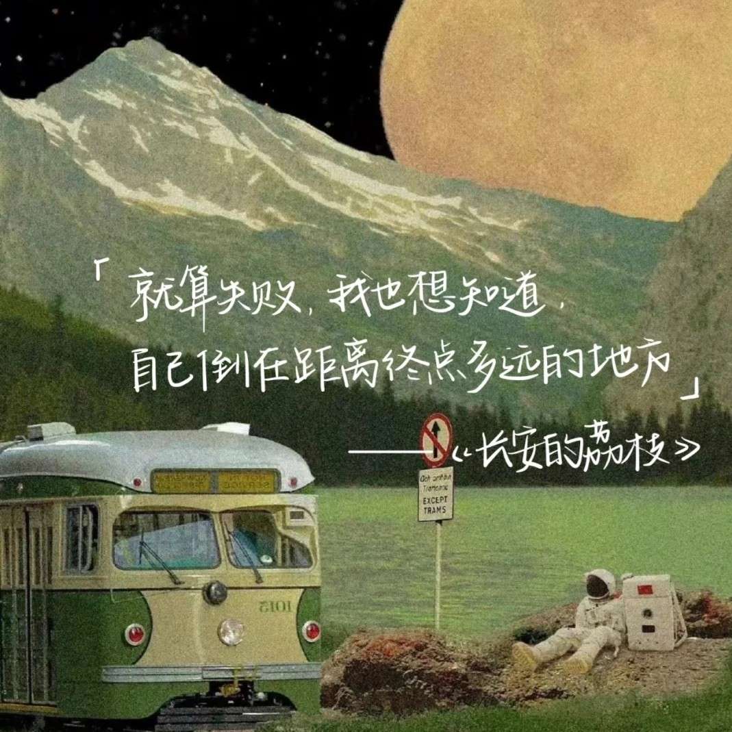 专辑