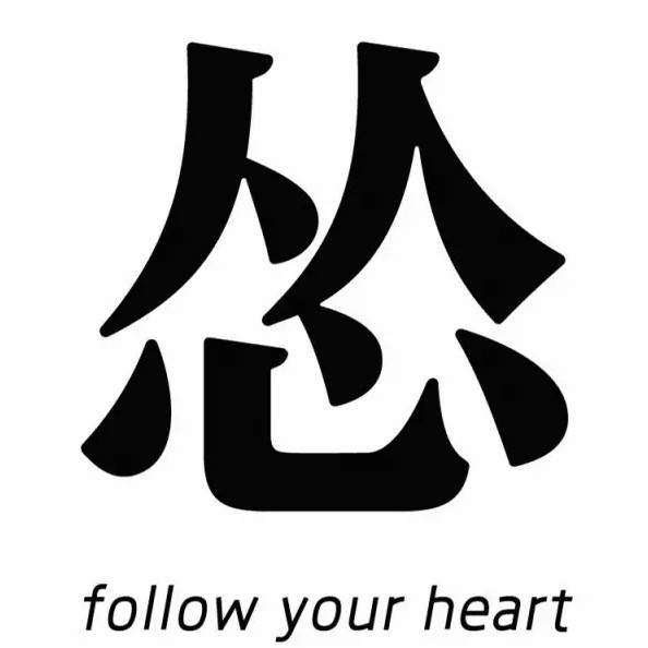丧