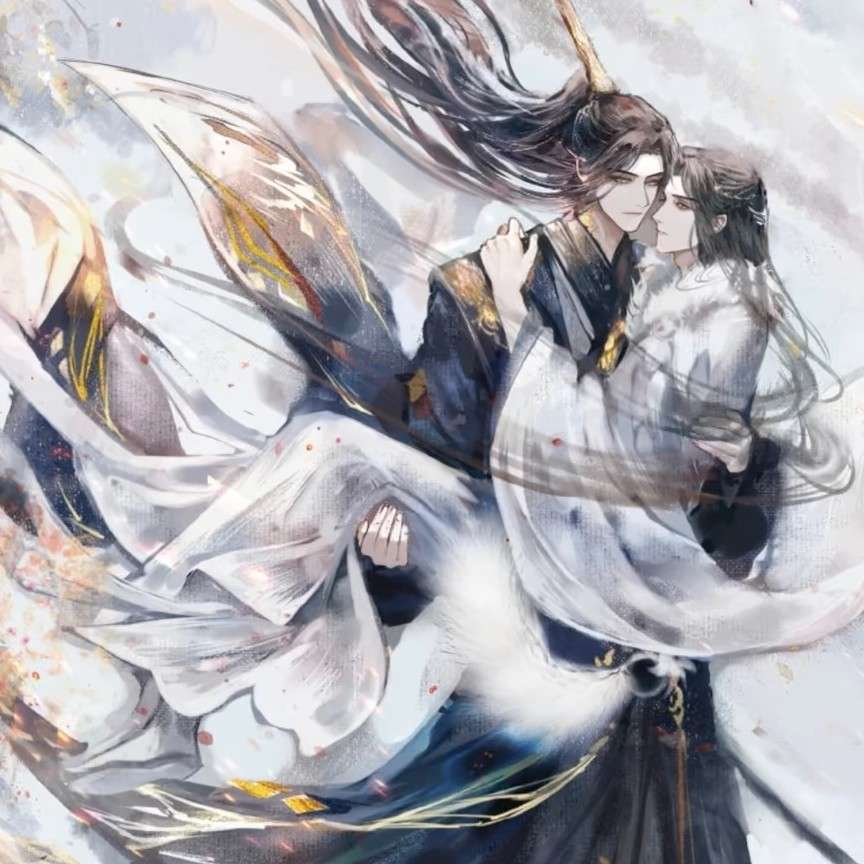 不见上仙三百年