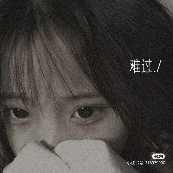欣欣欣