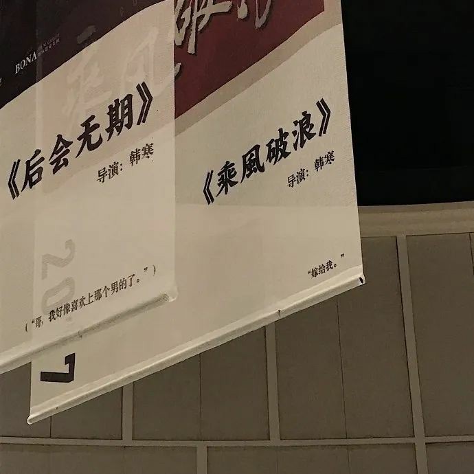 甫子寸诗集