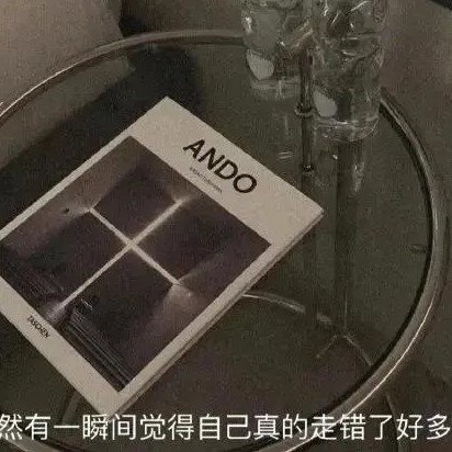 心情低落