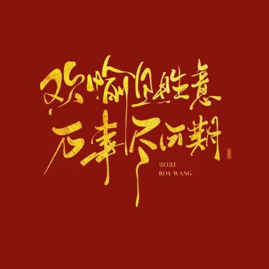 文案