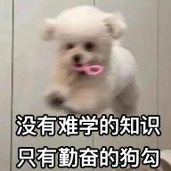 志。