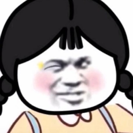 经久