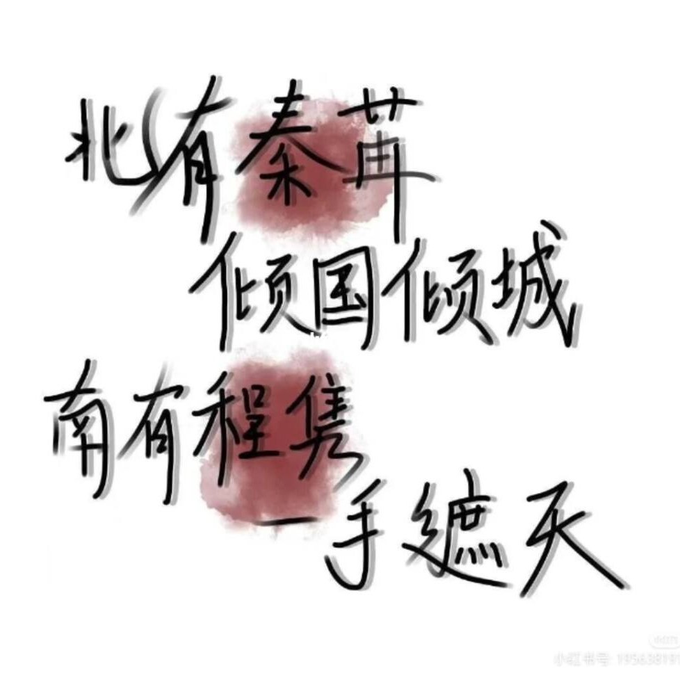 《一万次心动》