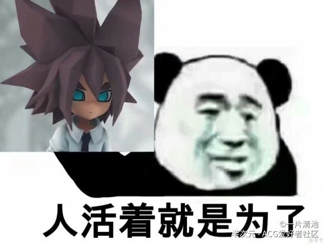 安迷修