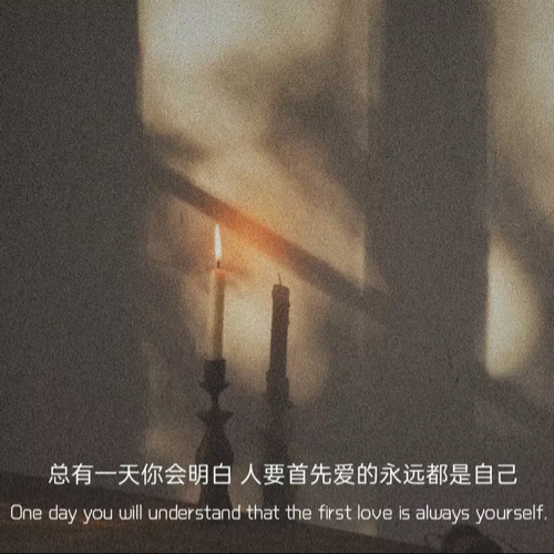 治愈