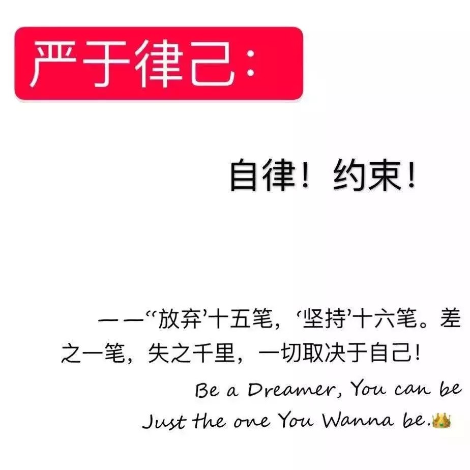 致爱 Your Song