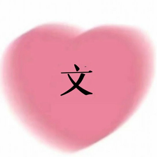 ☆