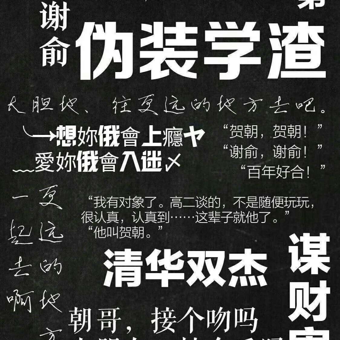 书