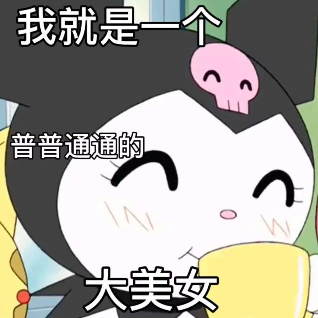 快乐源泉
