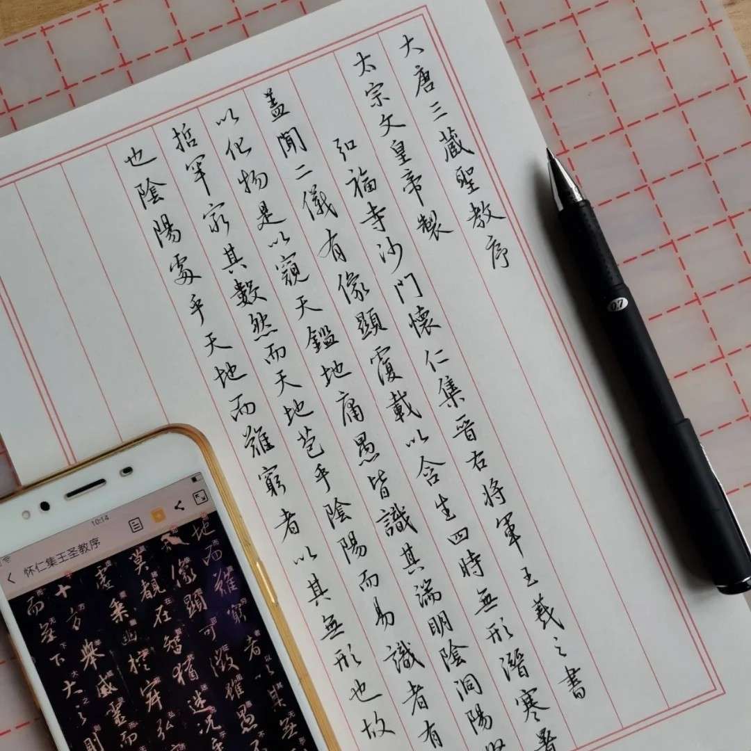 好好学习