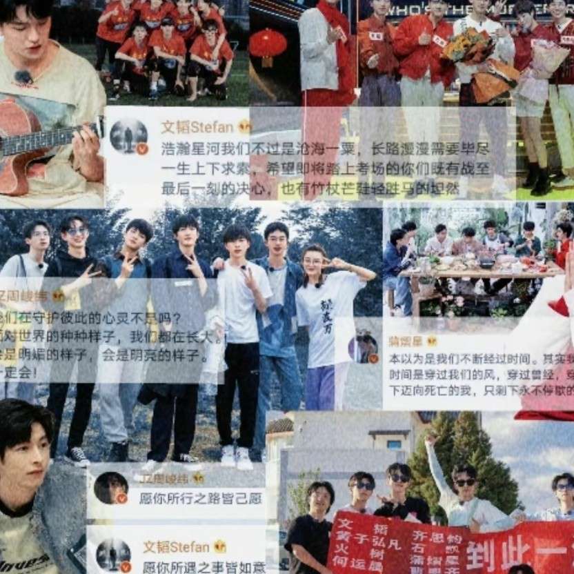 名侦探学院