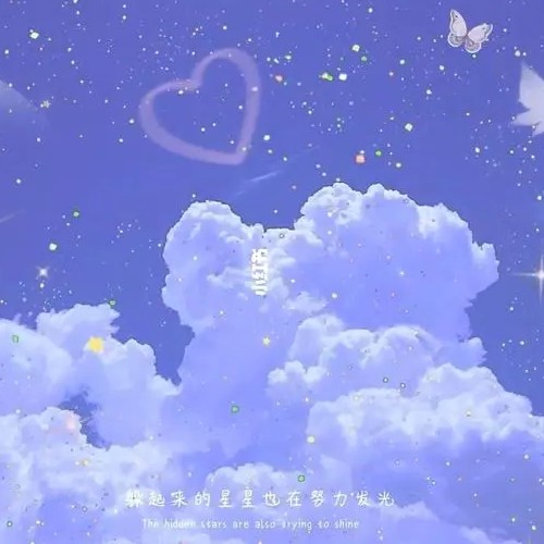 星辰