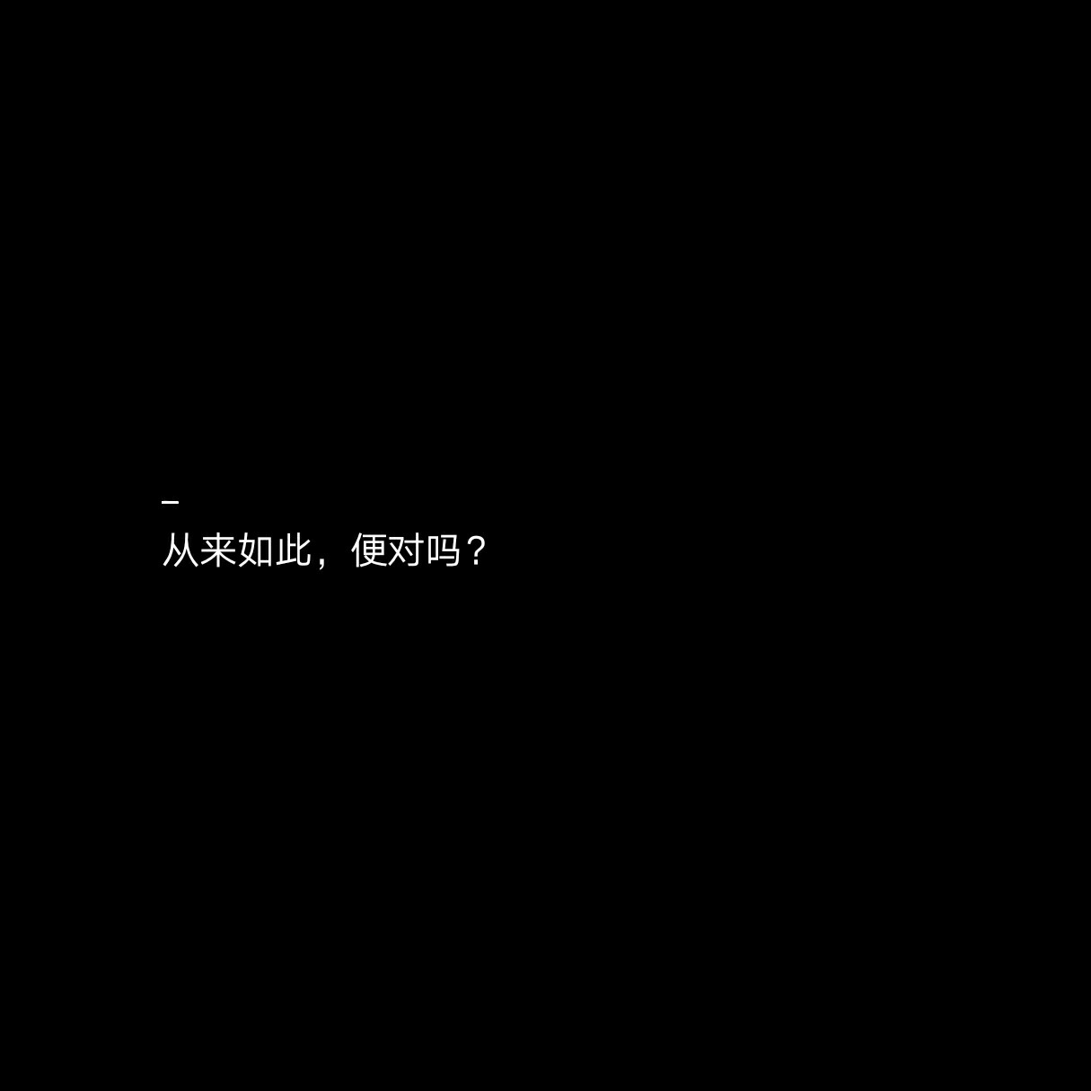 炬火