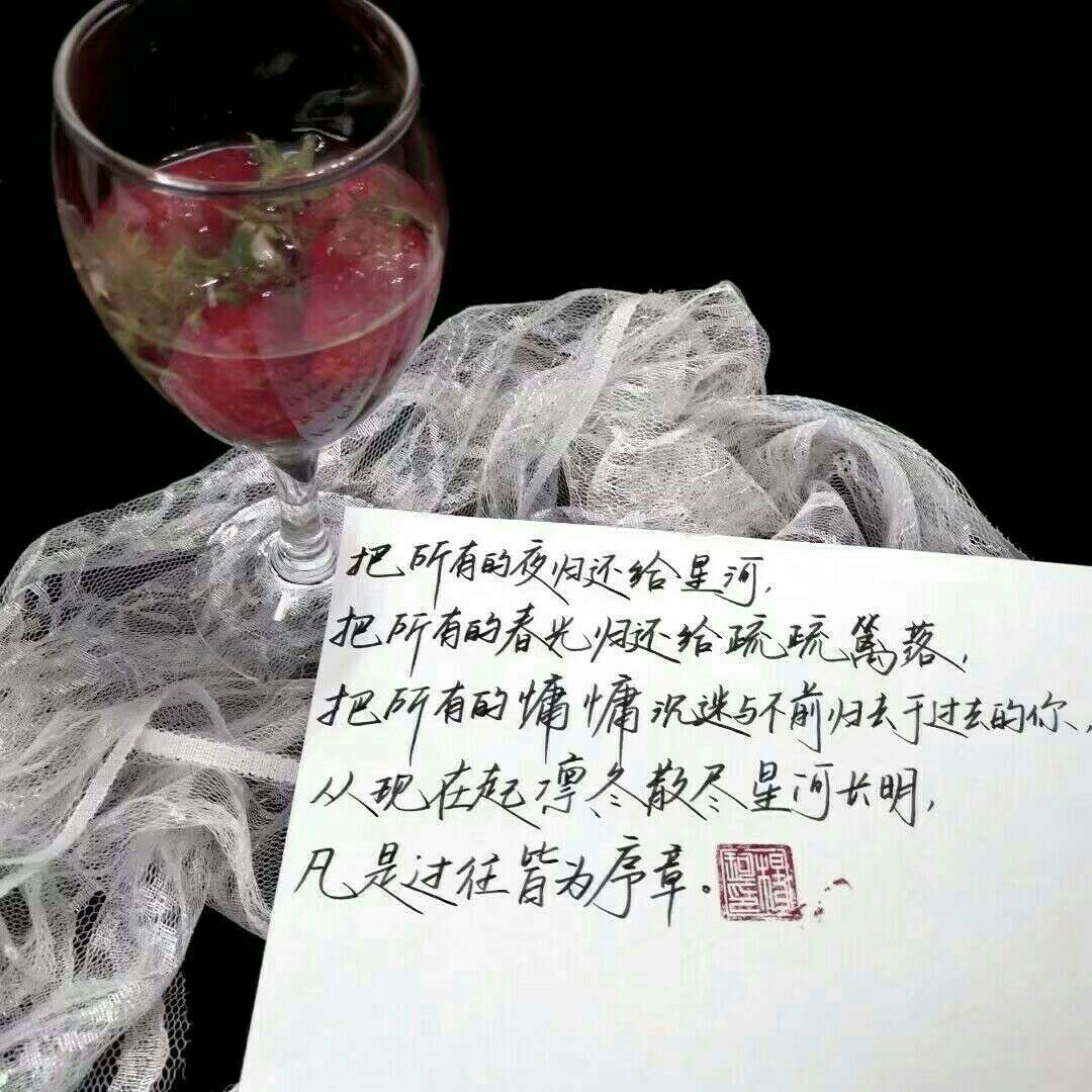 喜欢